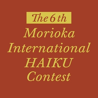 The 6th-Morioka International HAIKU Contest