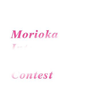 The 7th-Morioka International HAIKU Contest