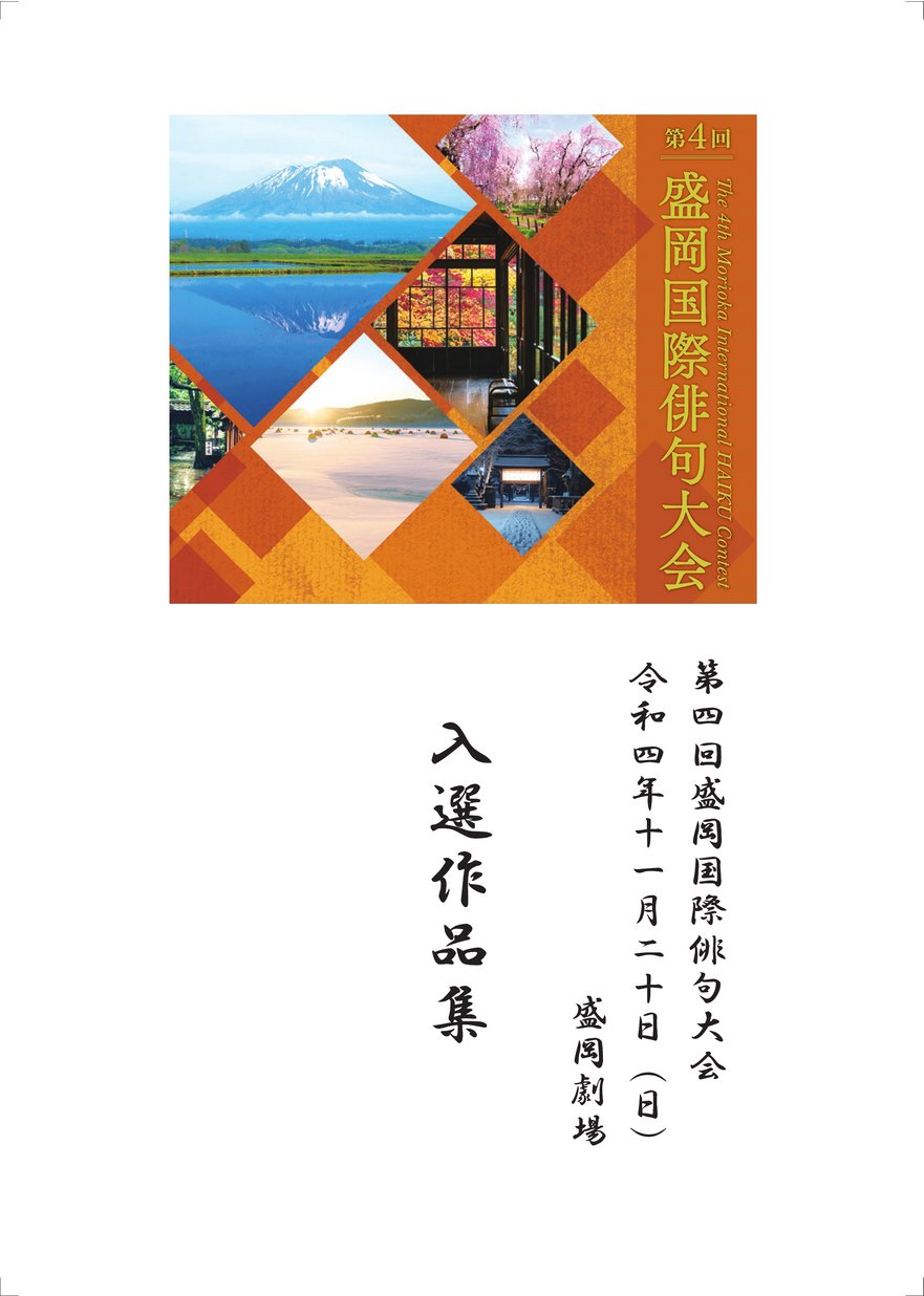 1070 大牧広全句集 1070 大牧広全句集